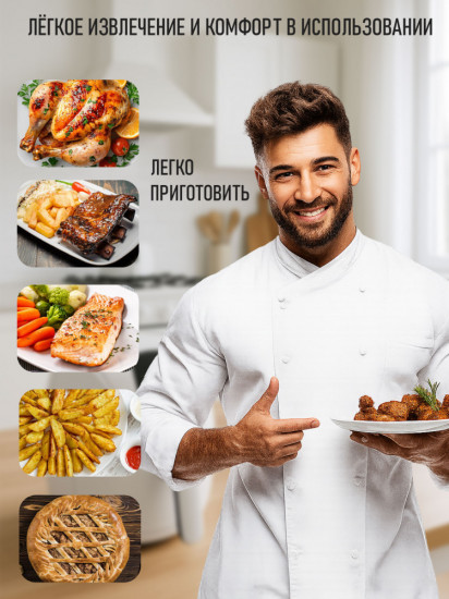 Форма силиконовая