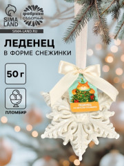 Леденец со вкусом пломбира «Желаю счастья» - Фото 1