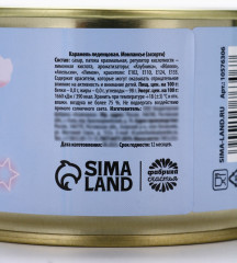 Набор леденцов «Год лошади 2026. Не жди чуда» - Фото 4