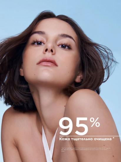 Мицеллярная вода для снятия макияжа «H20»