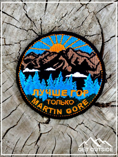 Шеврон «Лучше гор только Martin Gore»