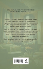Бисквит королевы Виктории - Фото 1