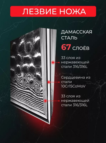 Кухонный нож для чистки и нарезки овощей