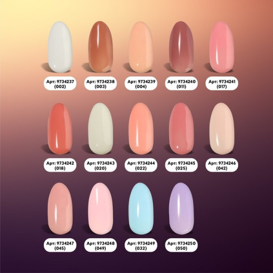 База для ногтей трехфазная камуфлирующая, оттенок 018 Коралловый