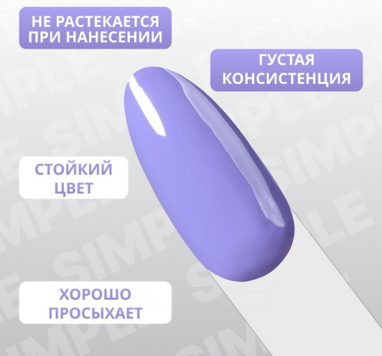 Гель-лак для ногтей трехфазный, оттенок 235 Синий