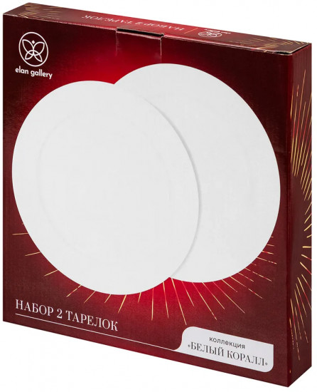 Набор тарелок «Белый коралл»