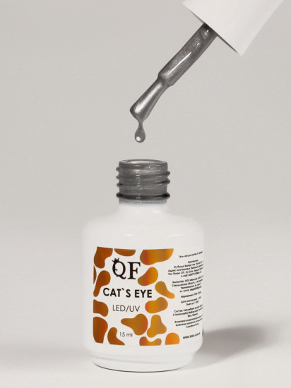 Гель-лак для ногтей кошачий глаз трехфазный, оттенок Серебристый