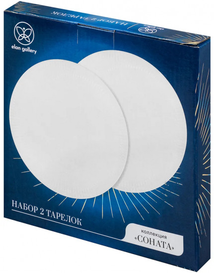 Набор тарелок «Соната»