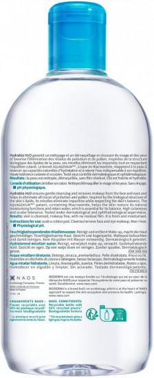 Мицеллярная вода очищающая «Hydrabio H2O»