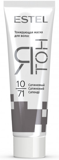 Маска для волос оттеночная «Ятон», оттенок 10/71 Сатиновый