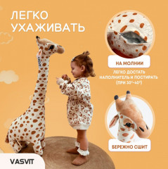 Мягкая игрушка «Жираф» - Фото 2