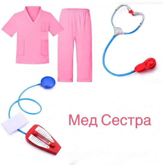 Карнавальный костюм «Медсестра»