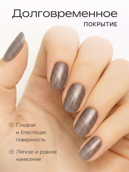 Лак для ногтей, оттенок 196 Пепельно-лавандовый