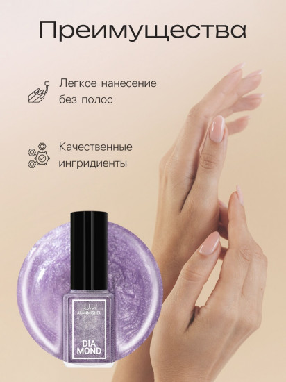 Лак для ногтей с перламутровым эффектом, оттенок 511