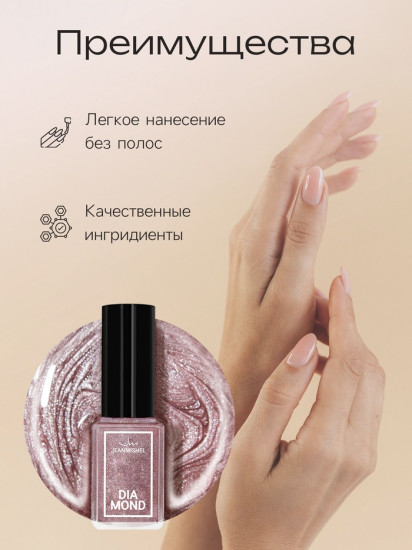 Лак для ногтей с перламутровым эффектом, оттенок 535