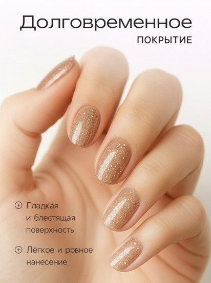 Лак для ногтей, оттенок 474 Сливочный крем