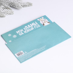 Письмо Деду Морозу и список дел в конверте «Ошеламительное» - Фото 2