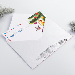 Письмо от Деда Мороза в конверте «Спец доставка» - Фото 2