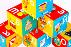 Набор кубиков «Алфавит» - Фото 2