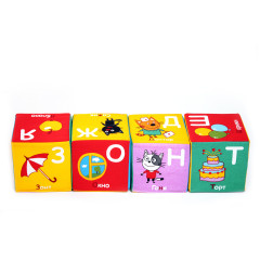Набор кубиков «Алфавит» - Фото 4