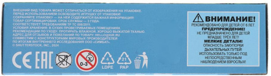 Конструктор «Мой мир»