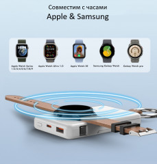 Внешний аккумулятор для Apple Watch - Фото 2