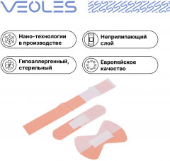 Набор пластырей эластичных тканевых - Фото 1