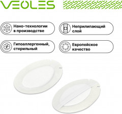 Пластырь глазной для взрослых стерильный - Фото 1