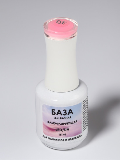 База для ногтей камуфлирующая трехфазная, оттенок 002 Розовый