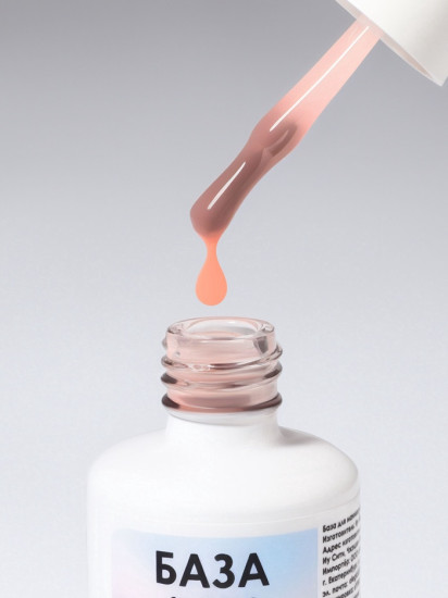 База для ногтей камуфлирующая трехфазная, оттенок 003 Бежевый