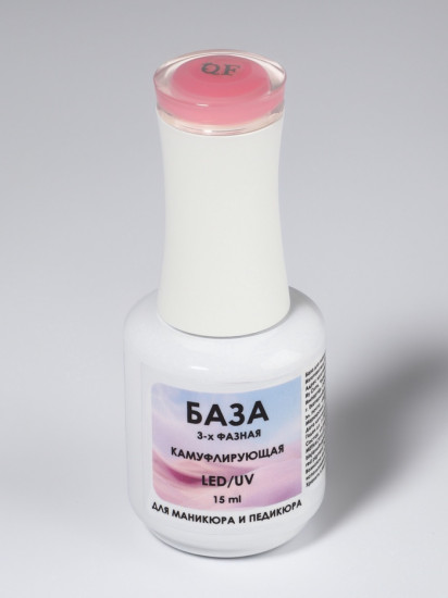 База для ногтей камуфлирующая трехфазная, оттенок 017 Розовый