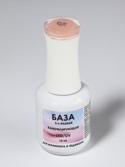 База для ногтей камуфлирующая трехфазная, оттенок CNP022 Бежевый