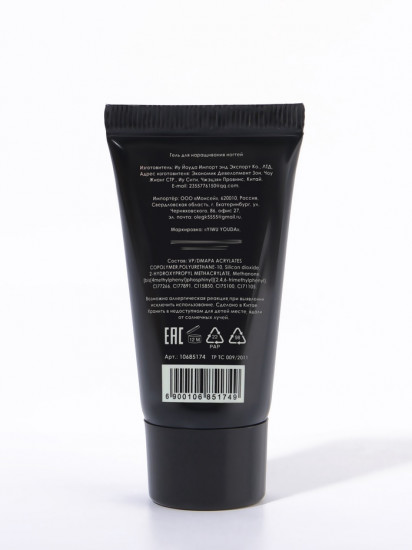 Гель для наращивания акриловый, оттенок Бежевый