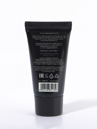 Гель для наращивания акриловый, оттенок Розовый