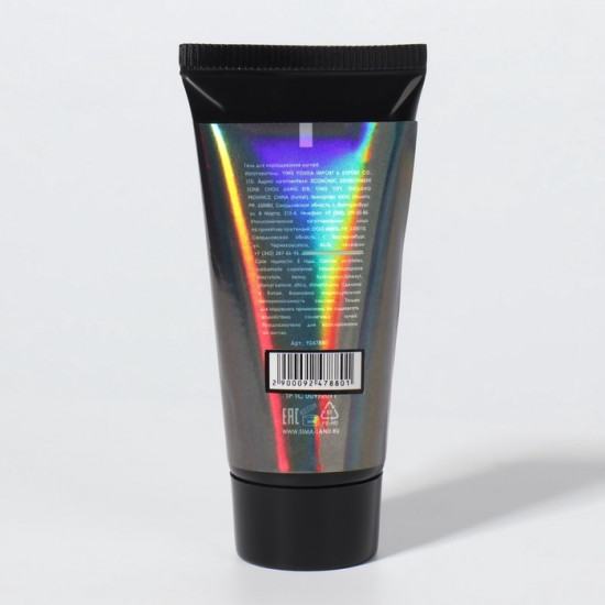 Полигель для наращивания трехфазный, оттенок Нежно-розовый