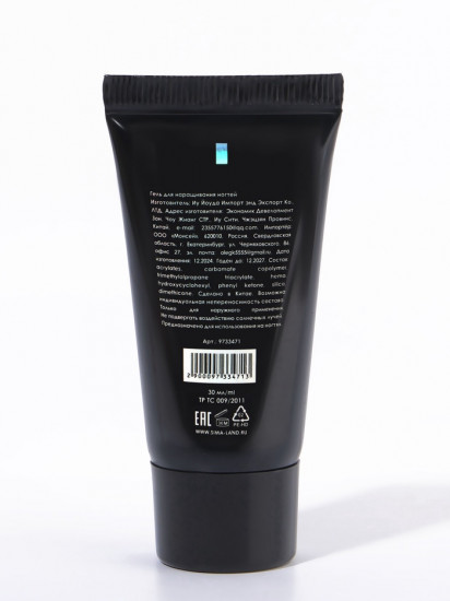 Полигель для наращивания трехфазный, оттенок Розовый