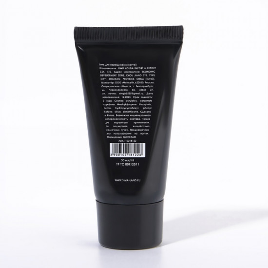 Полигель для наращивания с блёстками трехфазный, оттенок Белый