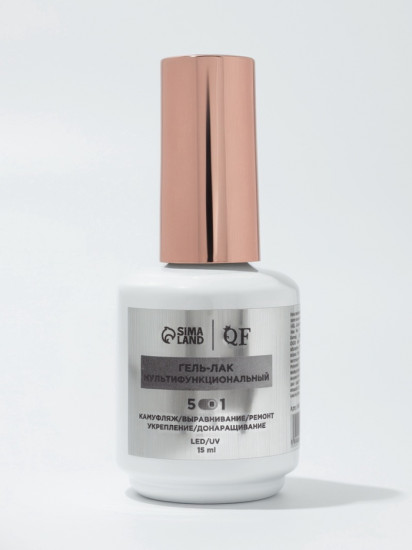 Гель для ногтей мультифункциональный камуфлирующий, оттенок 03 Розовый