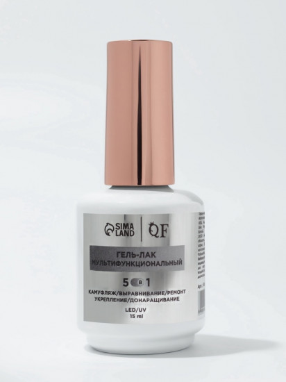 Гель для ногтей мультифункциональный камуфлирующий, оттенок 06 Голубой