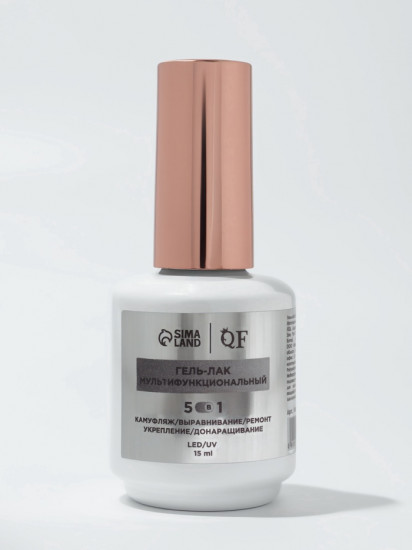 Гель для ногтей мультифункциональный камуфлирующий, оттенок 15 Розовый