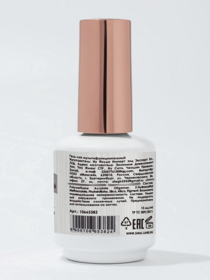 Гель для ногтей, мультифункциональный, оттенок Прозрачный