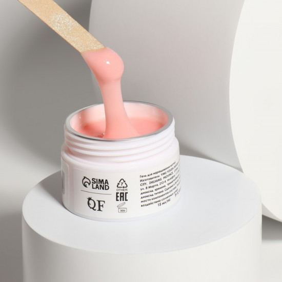 Мусс для наращивания ногтей трехфазный «Смарт», оттенок 21 Розовый