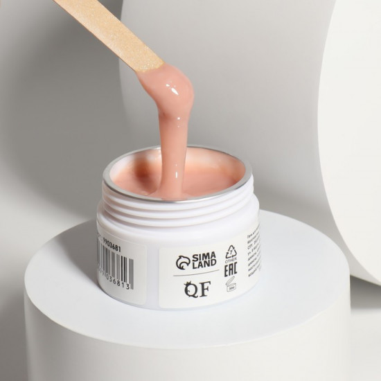 Мусс для наращивания ногтей трехфазный «Смарт», оттенок 22 Бежевый