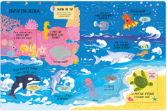 Большая книга с окошками. Животные - Фото 2