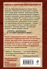 Тёмное полушарие - Фото 1