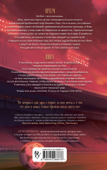 Форвард - Фото 1