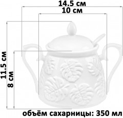 Сахарница с крышкой и ложкой «Тропики» - Фото 1