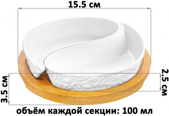 Тарелка под оливки на деревянной подставке «Инь-Янь. Тюльпаны»