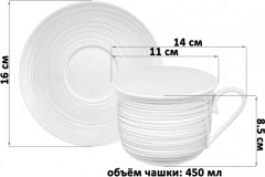 Чайная пара «Шелк» - Фото 1