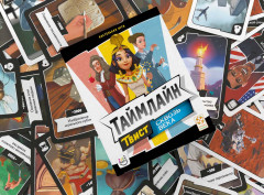 Настольная игра «Таймлайн Твист. Сквозь века» - Фото 5